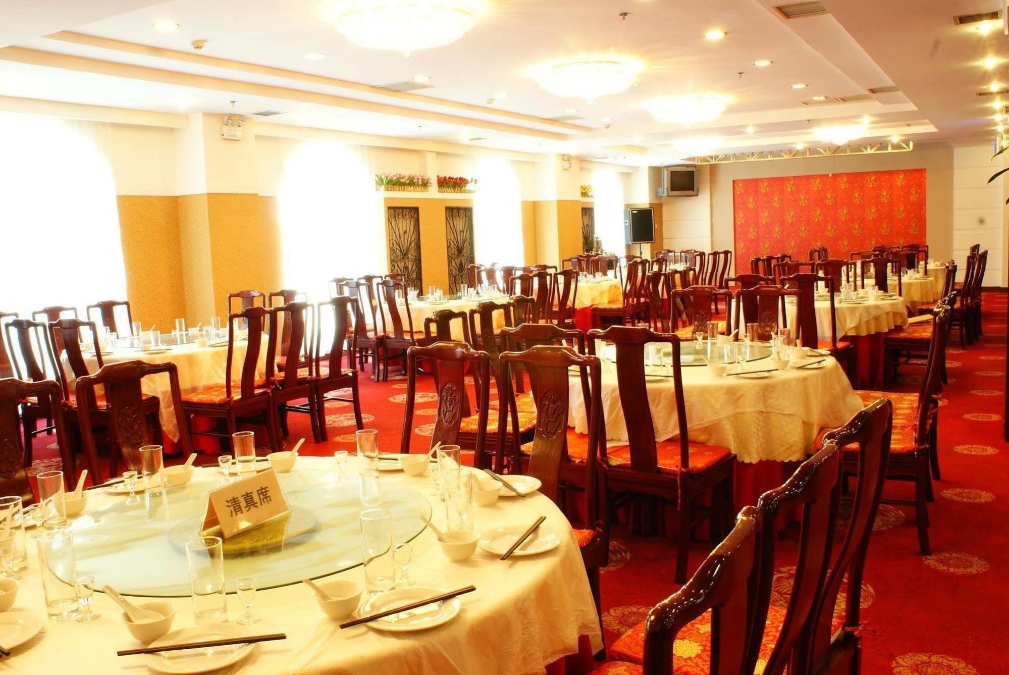 Zhongtian International Hotel 鄭州市 エクステリア 写真