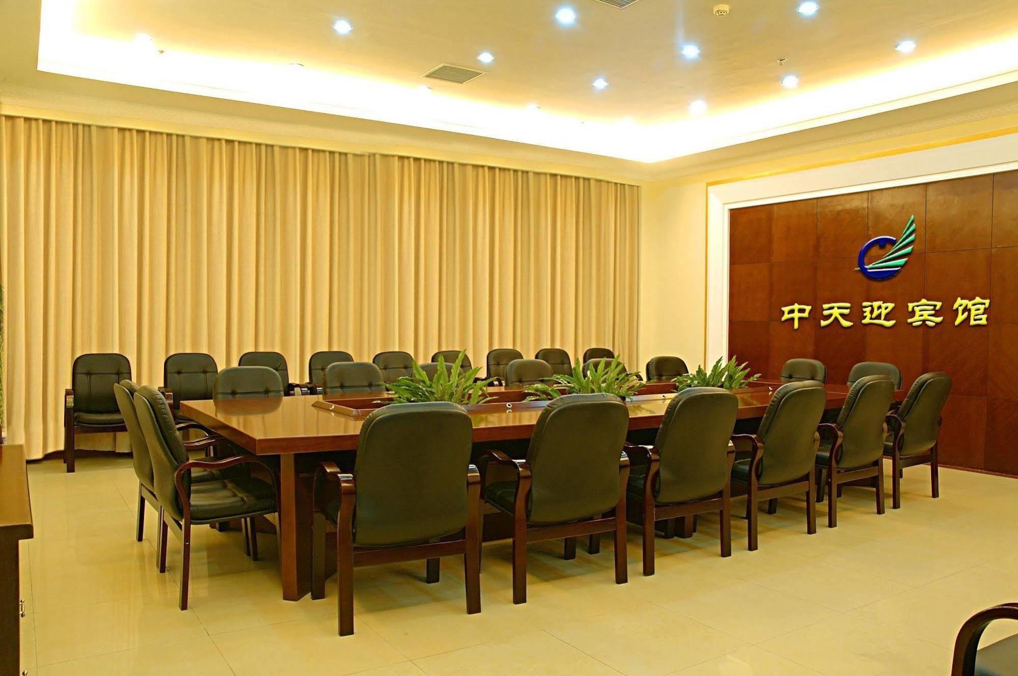 Zhongtian International Hotel 鄭州市 設備 写真
